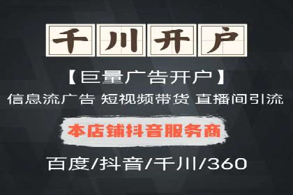 竞价推广公司案例：揭秘成功背后的秘密