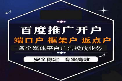 百度网络推广在社交媒体平台的成功实践