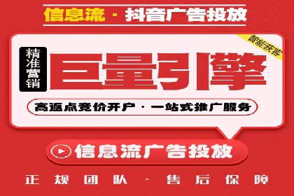 竞价广告的投放平台选择与优化：基于多个行业的成功案例