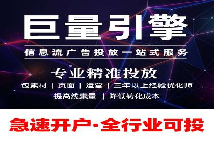 SEM托管代运营服务案例解析